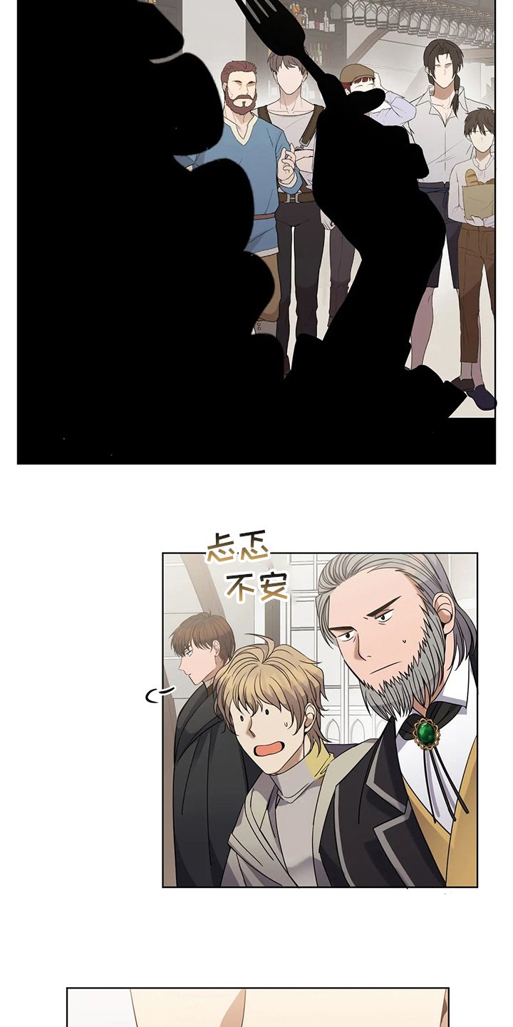 第31章：纸包三文鱼