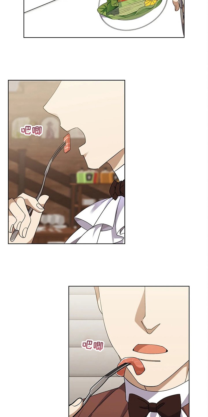 第31章：纸包三文鱼