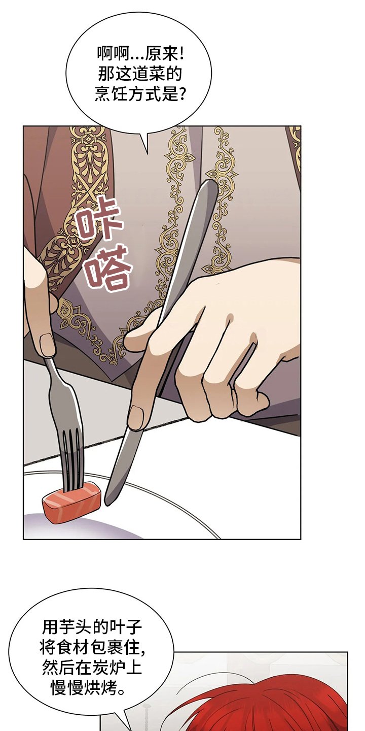 第32章：核心