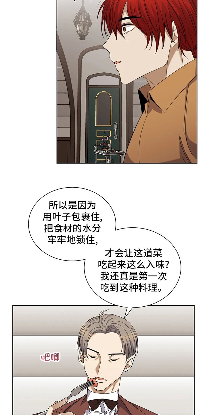 第32章：核心