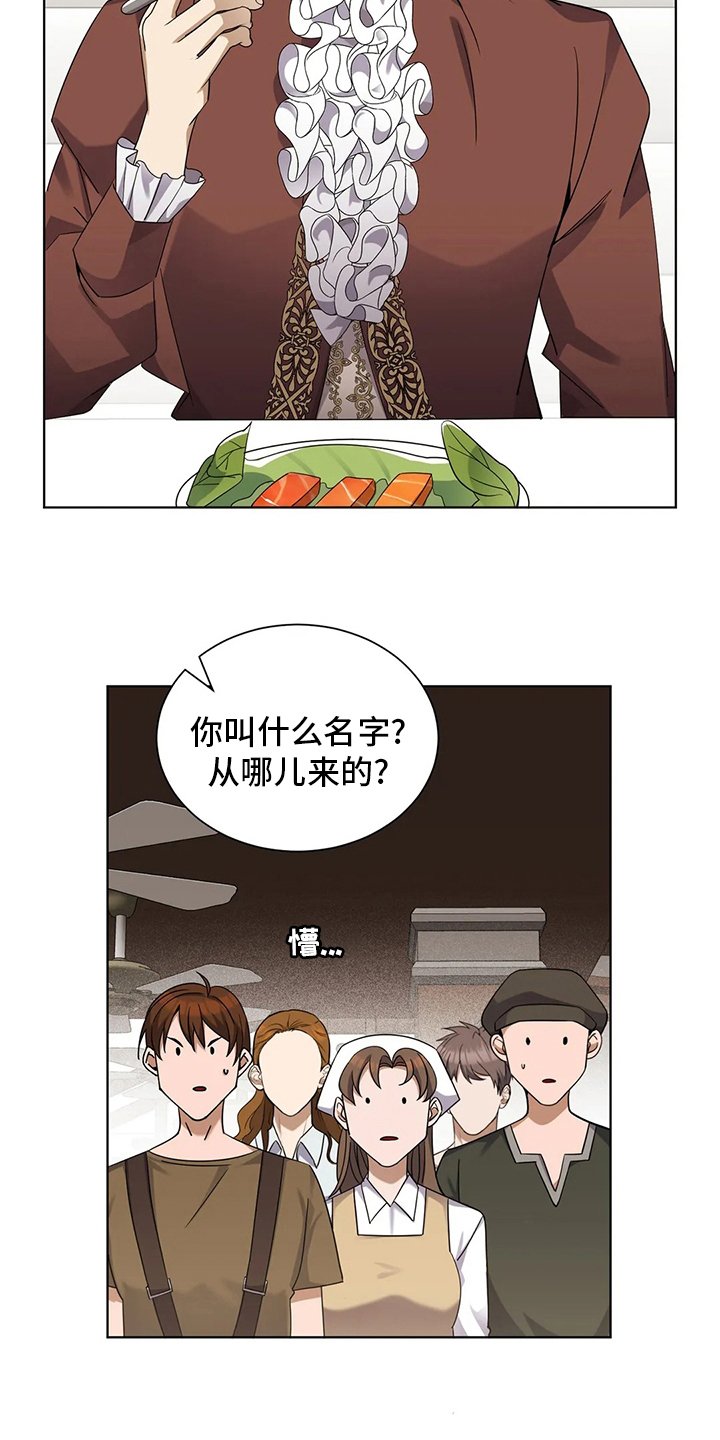 第32章：核心