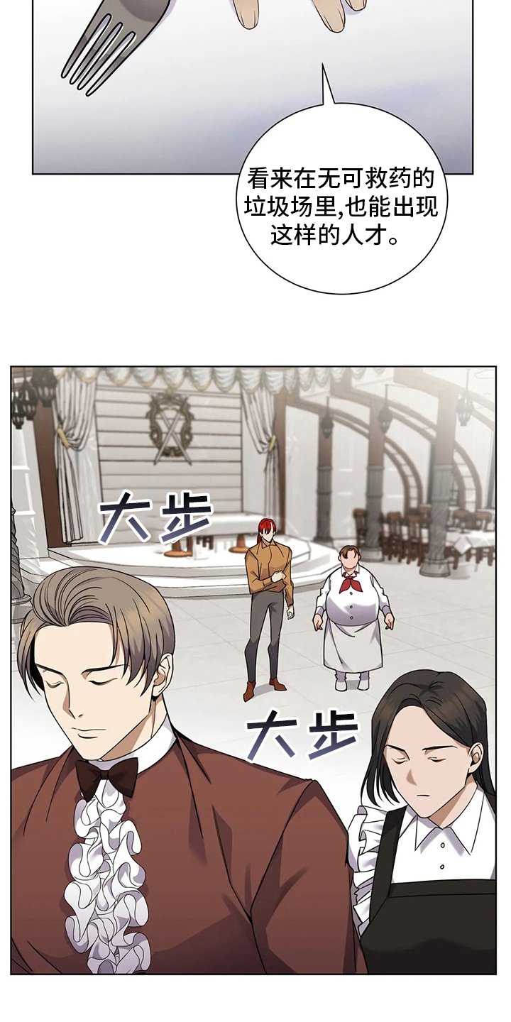 第32章：核心