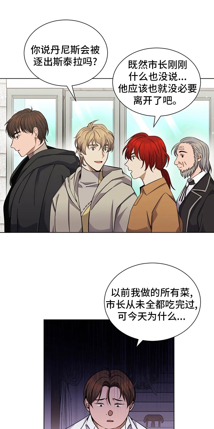 第32章：核心