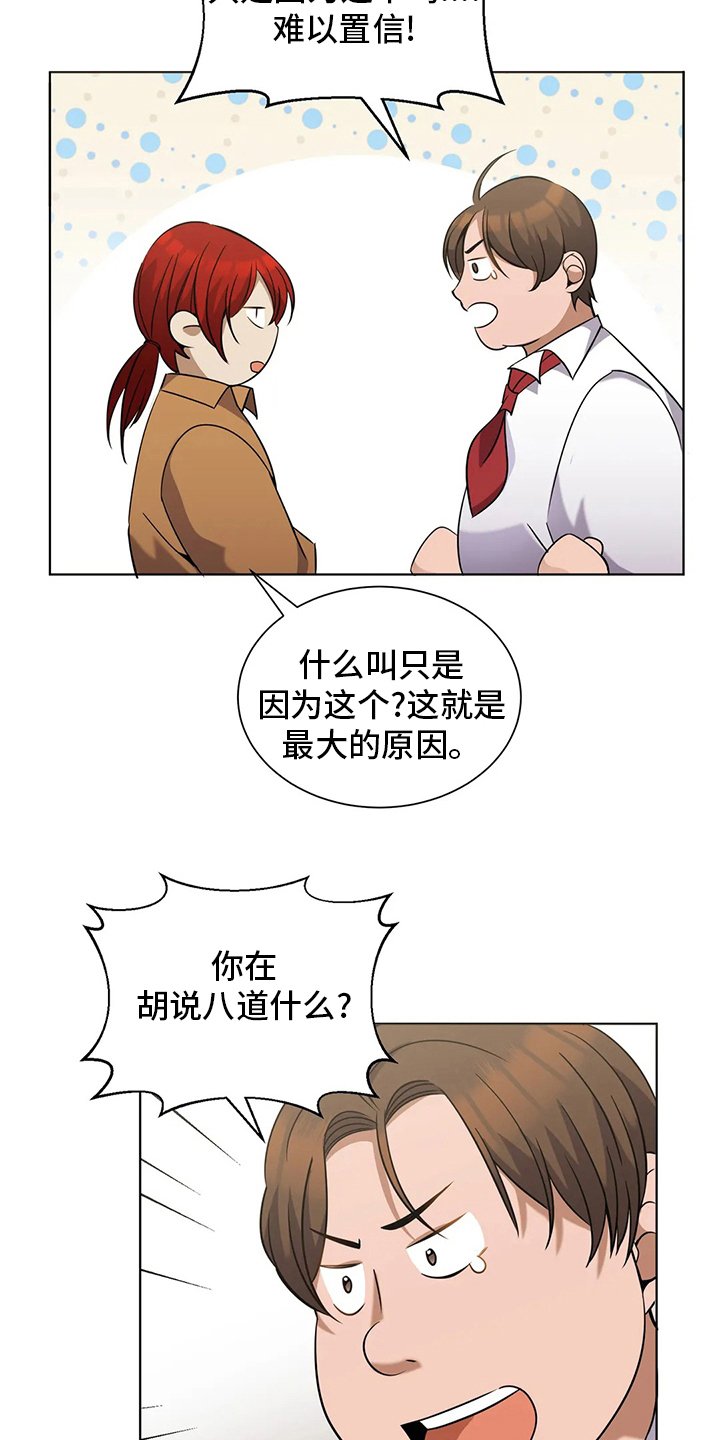 第32章：核心