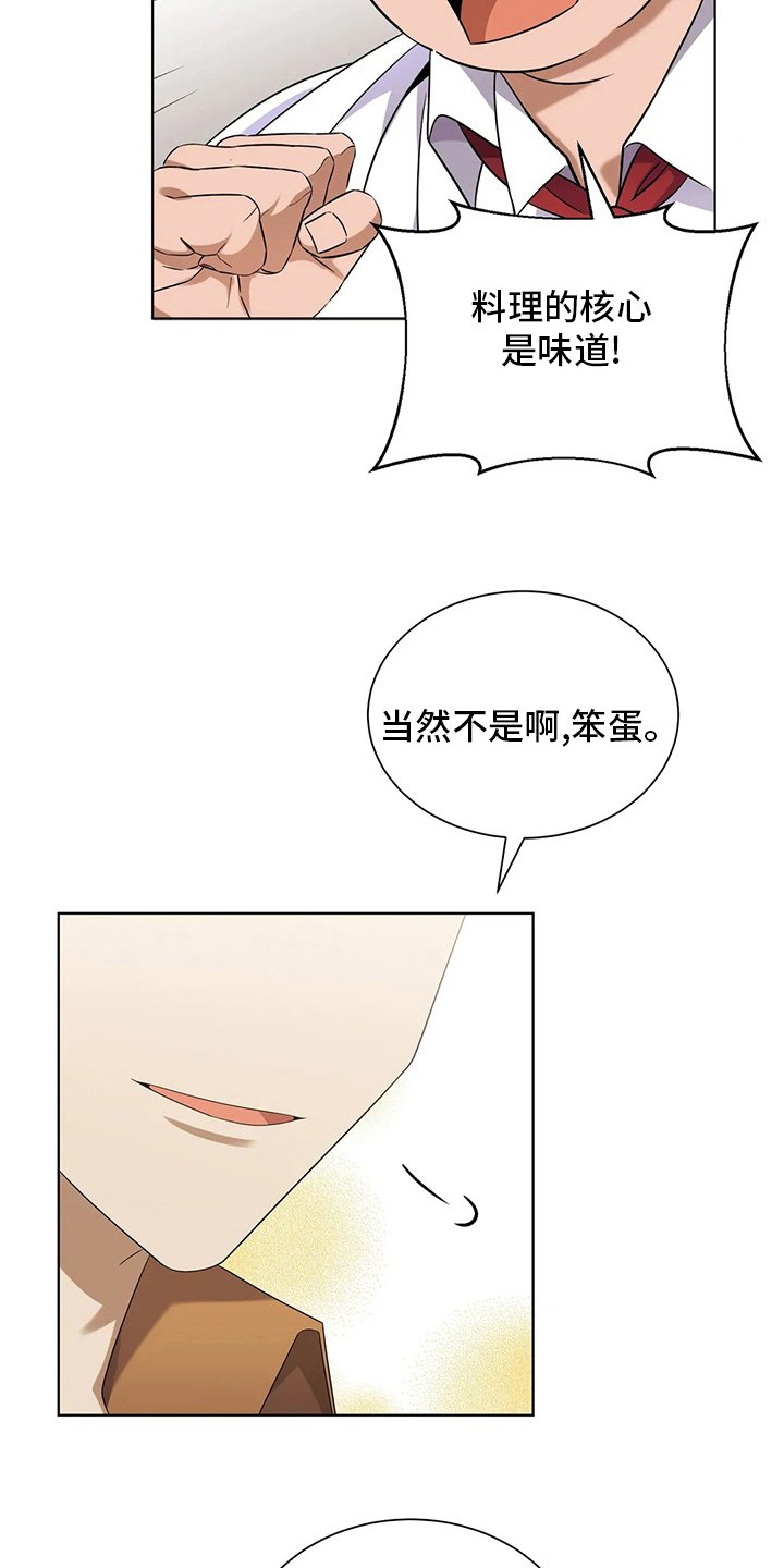 第32章：核心