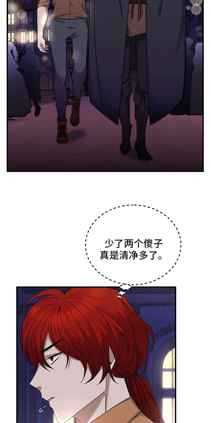 第33章：不会笑的公主