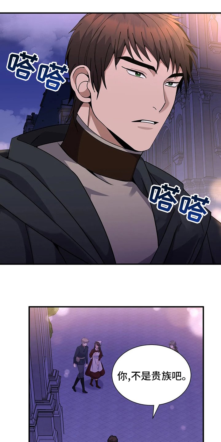 第33章：不会笑的公主