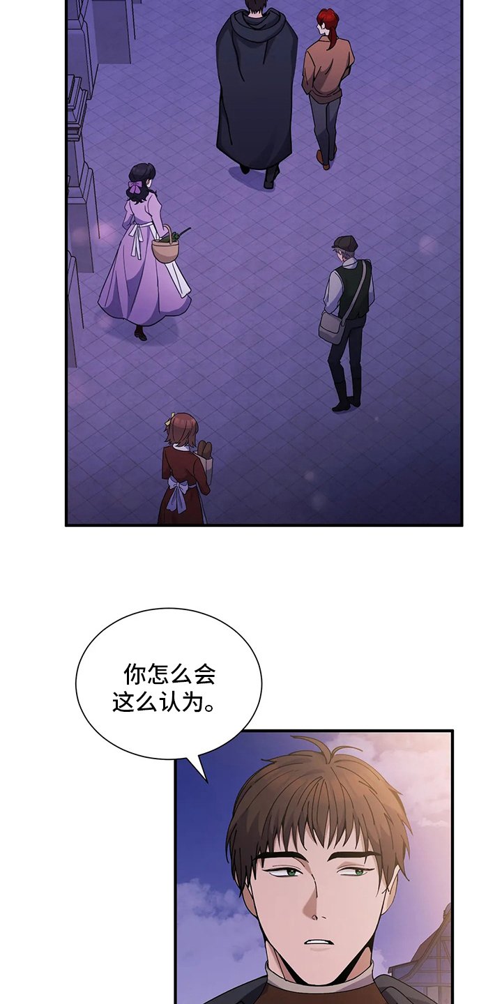 第33章：不会笑的公主