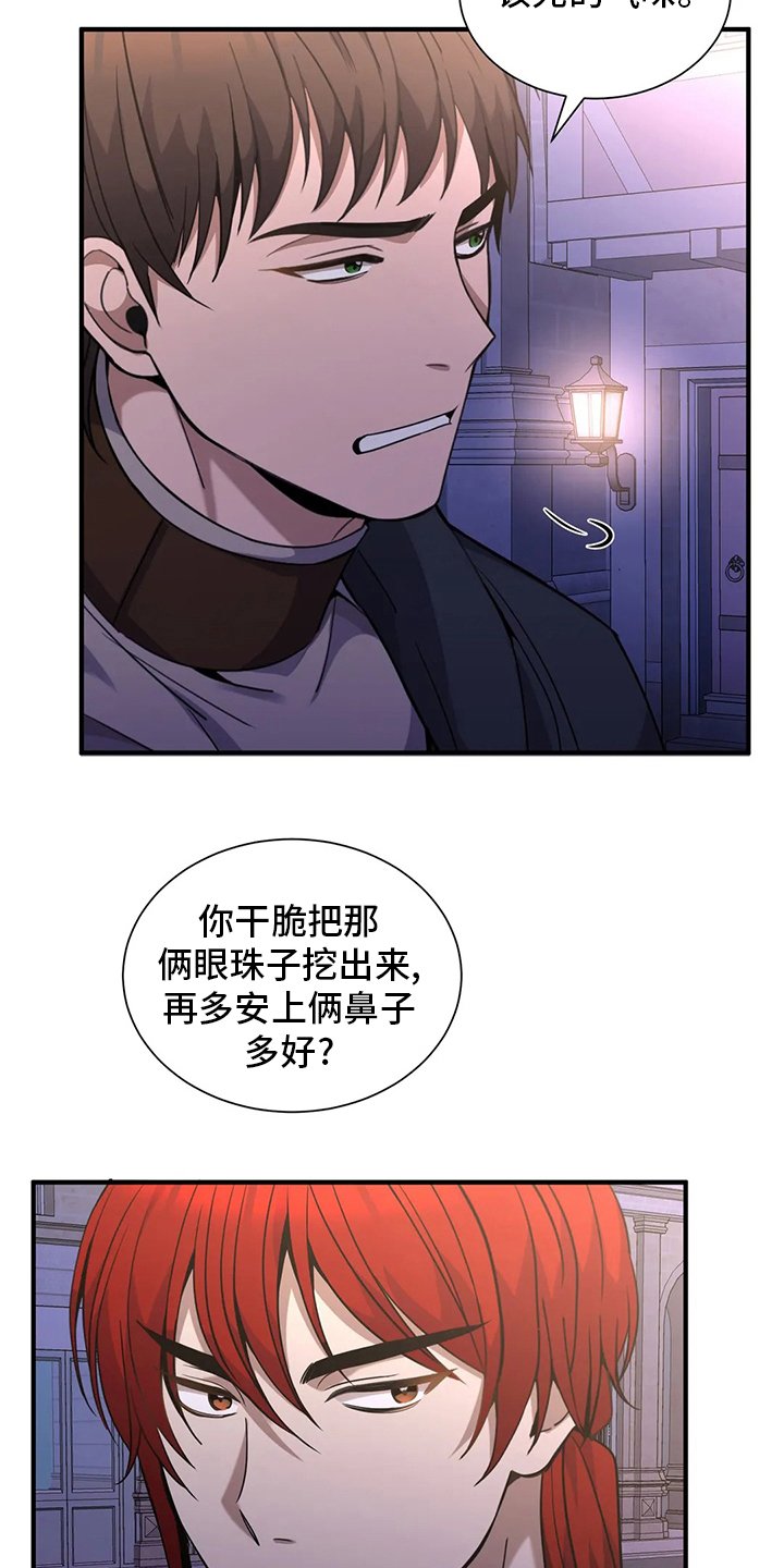 第33章：不会笑的公主