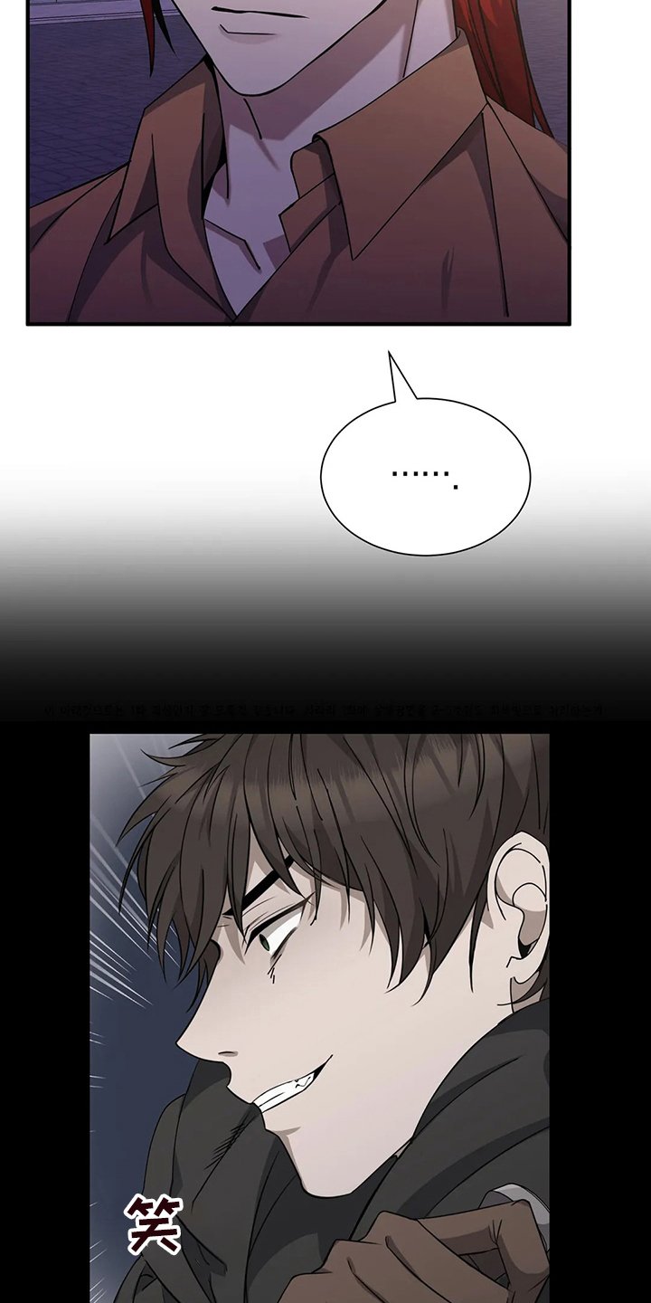 第33章：不会笑的公主
