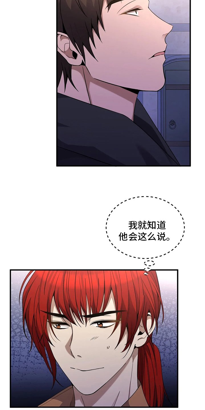 第33章：不会笑的公主