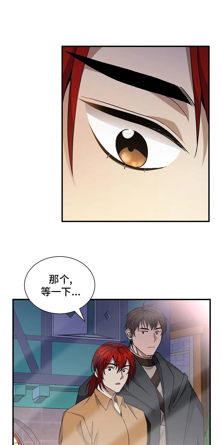 第33章：不会笑的公主
