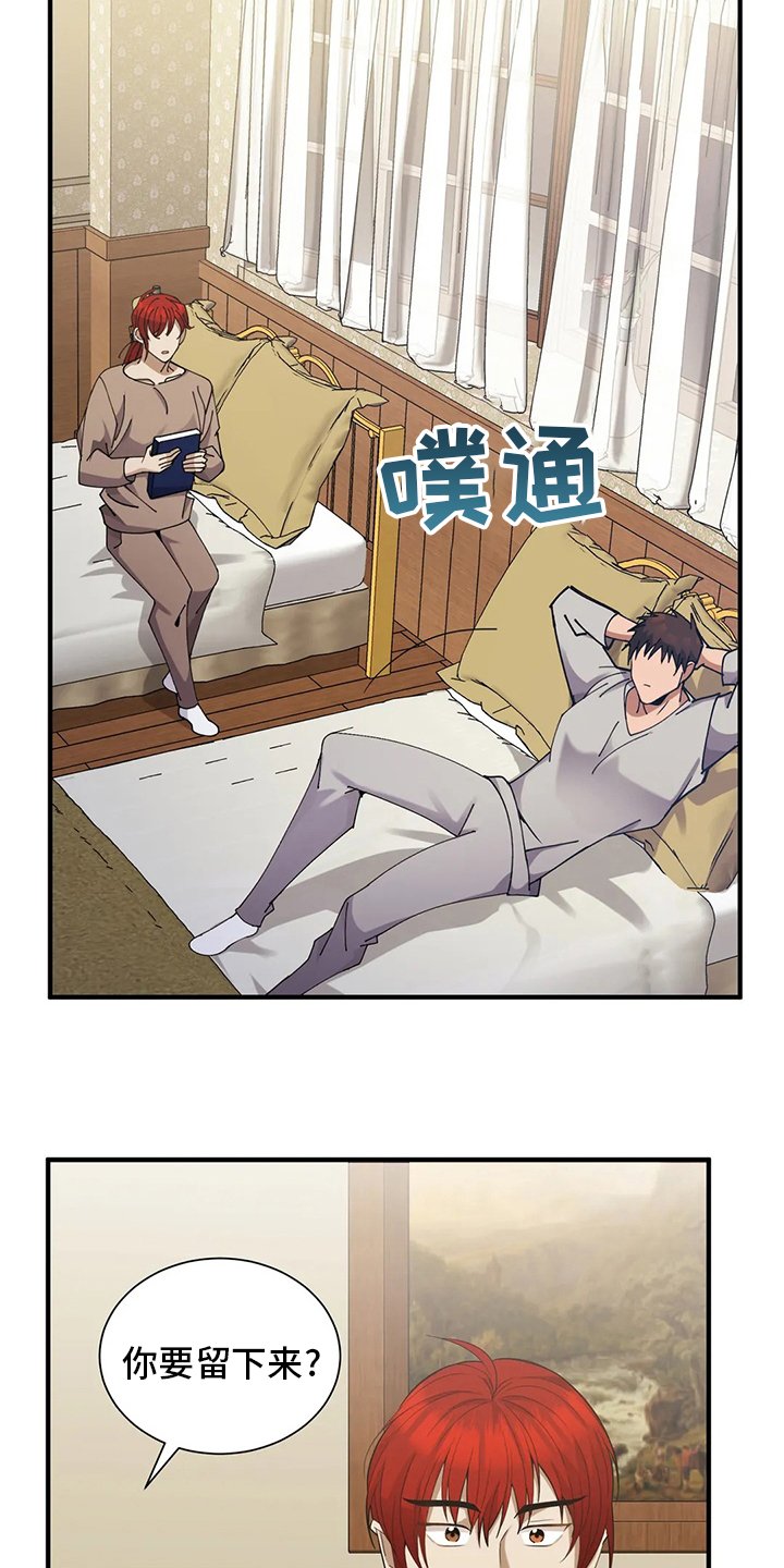 第34章：怪病