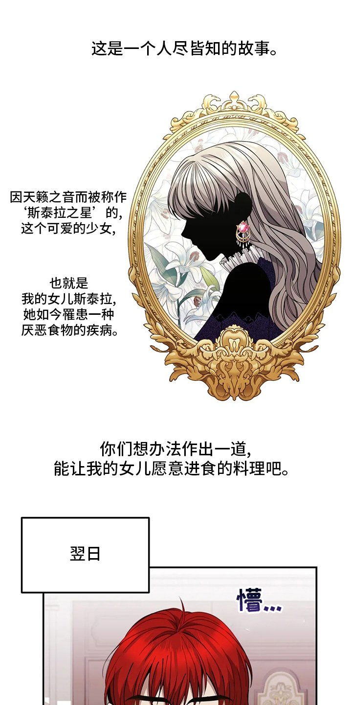 第35章：意大利面