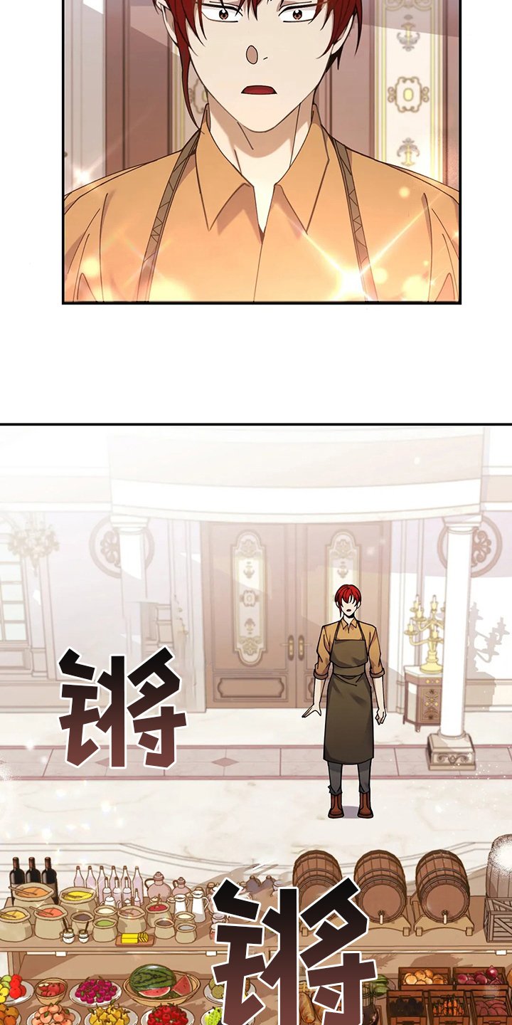 第35章：意大利面