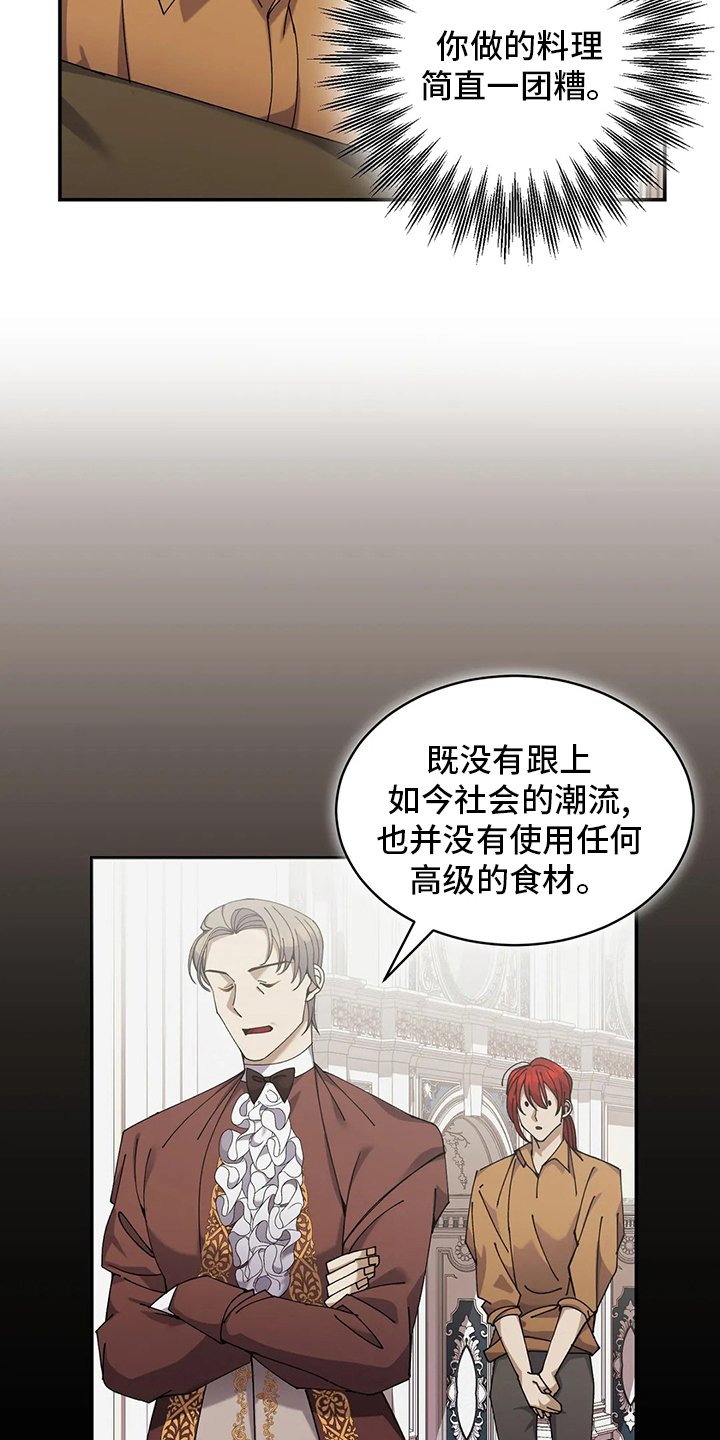 第35章：意大利面