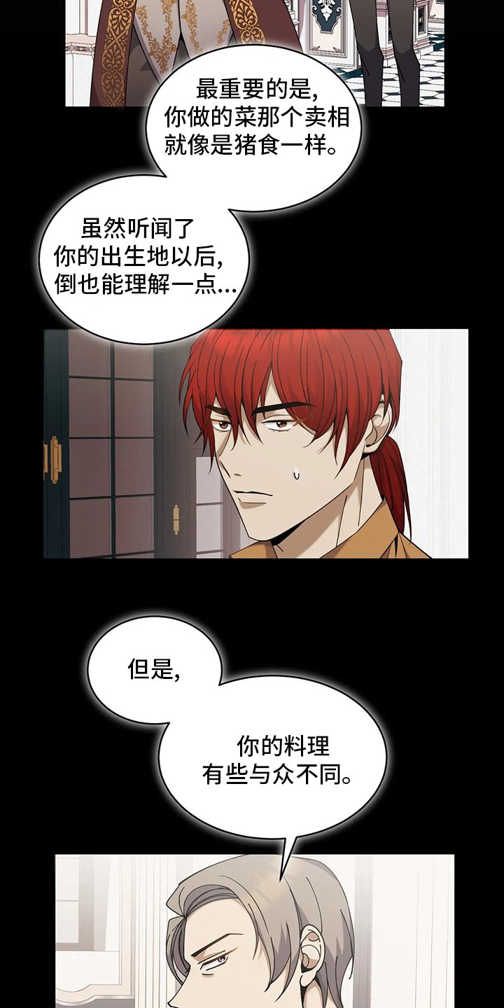 第35章：意大利面