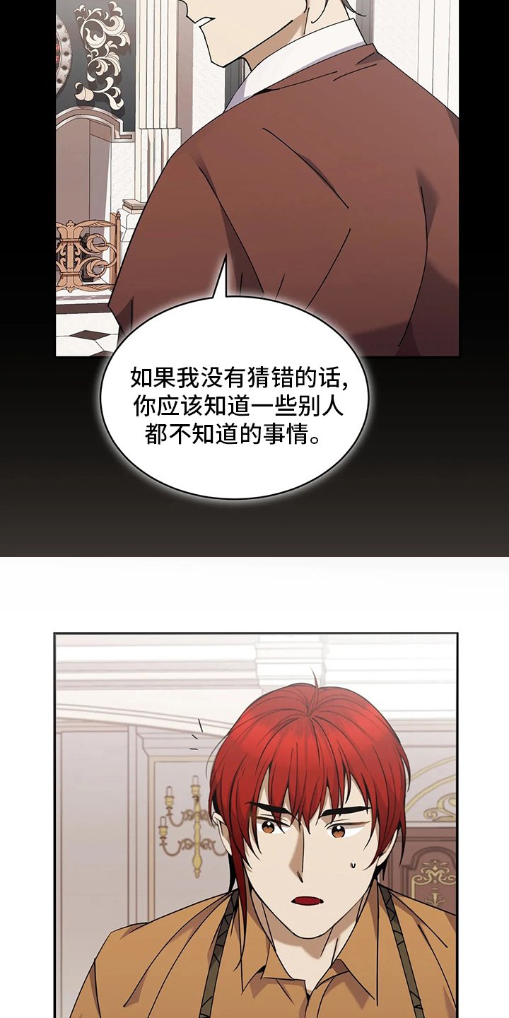 第35章：意大利面