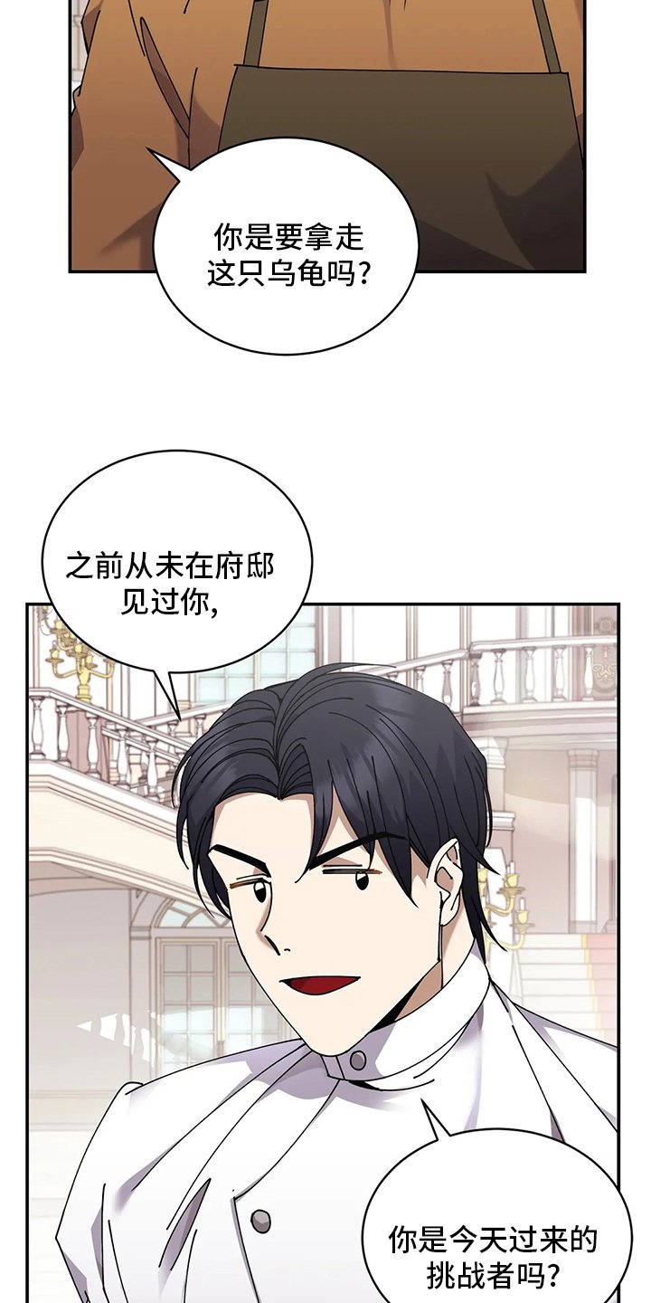 第35章：意大利面
