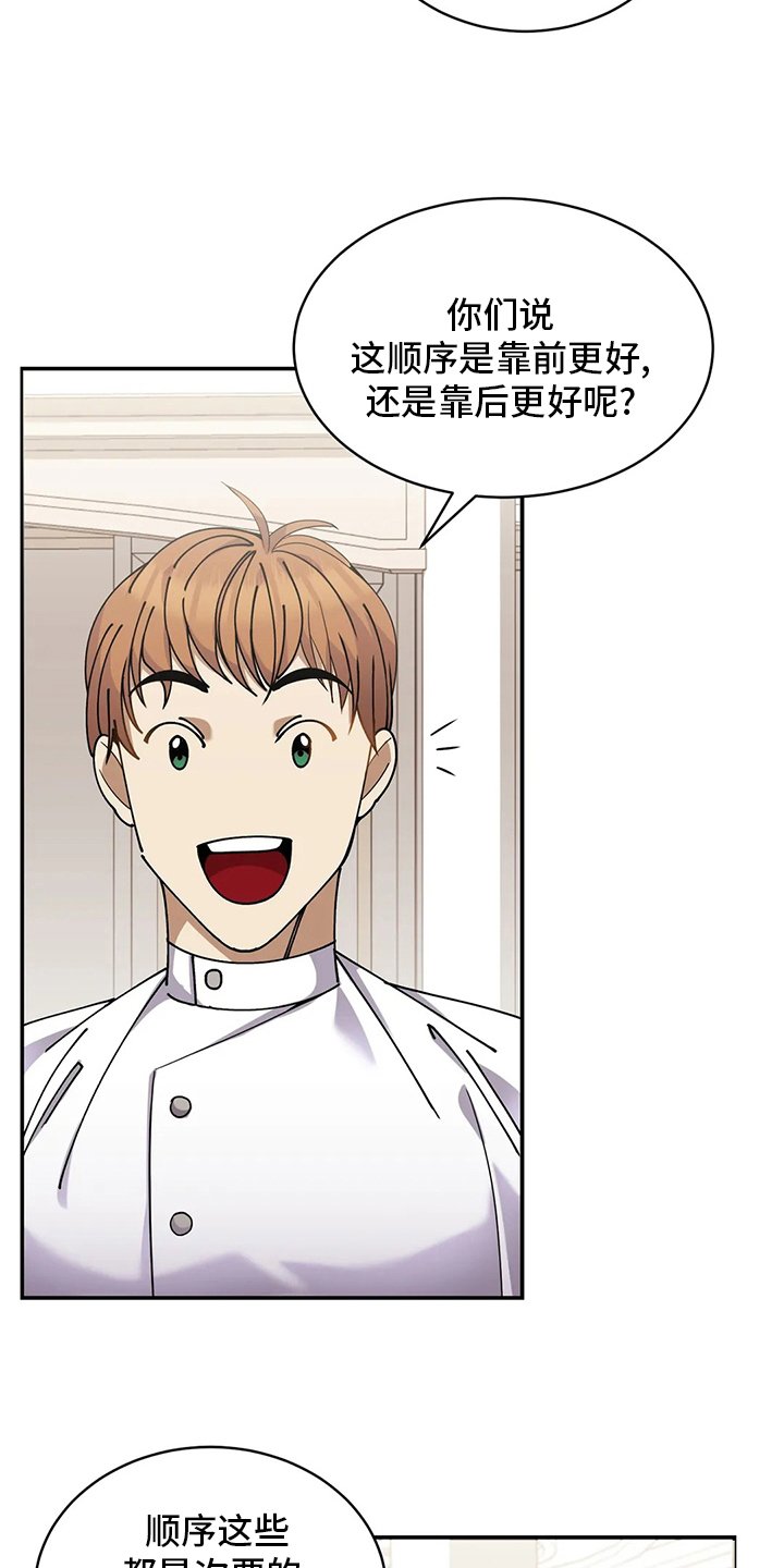 第35章：意大利面