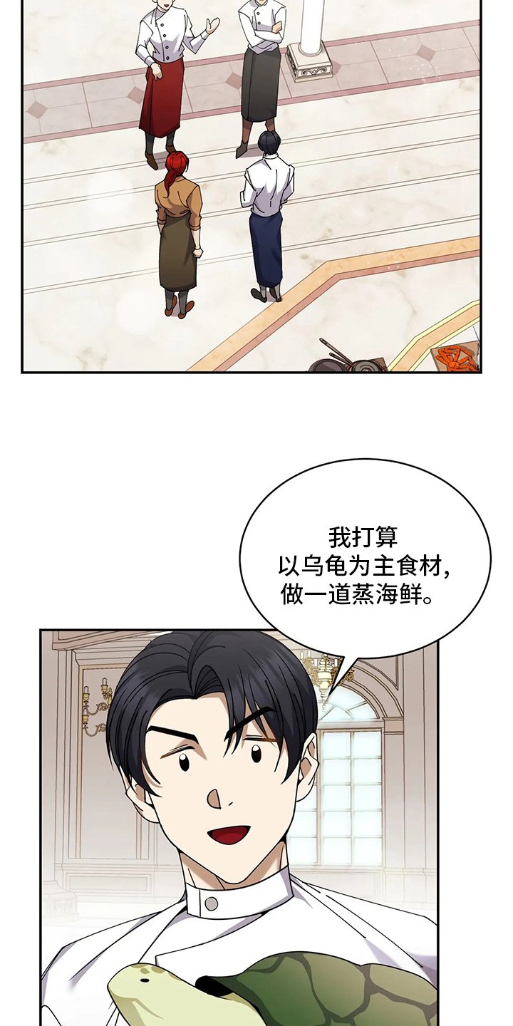 第35章：意大利面