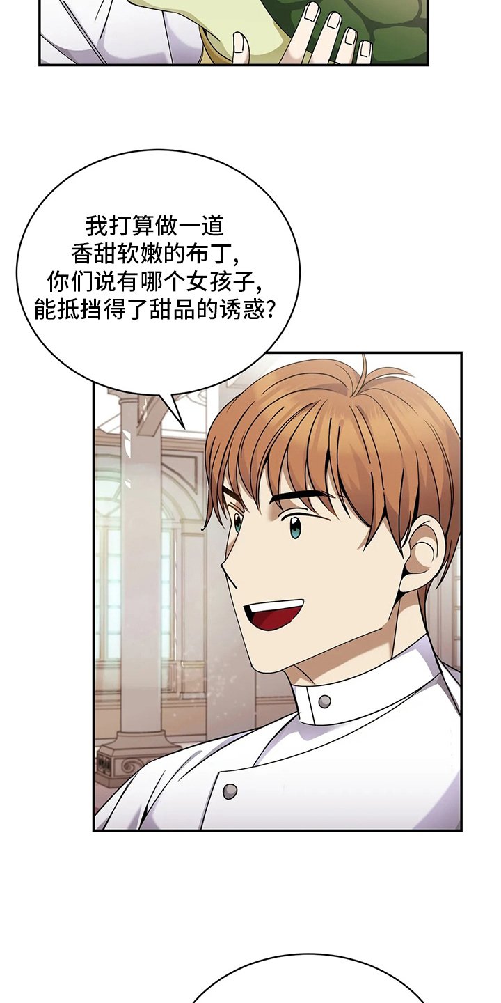 第35章：意大利面