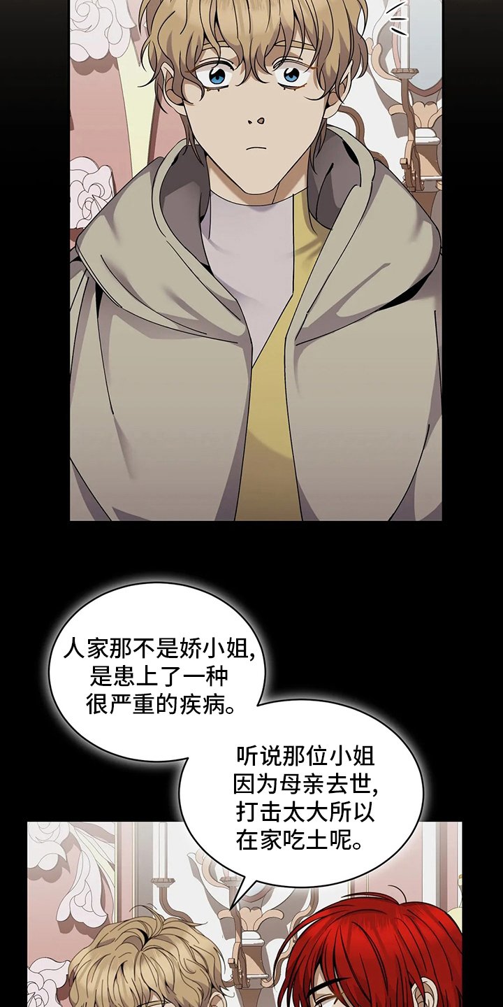 第35章：意大利面
