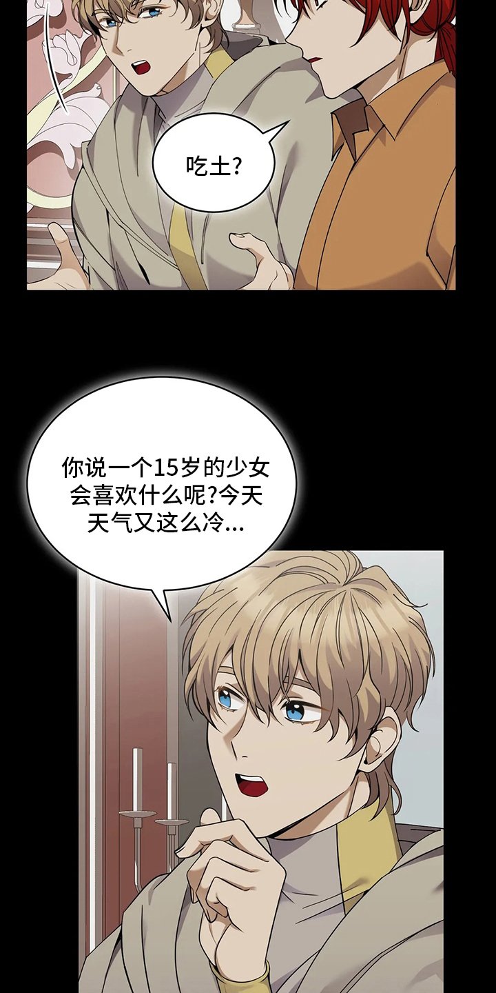 第35章：意大利面