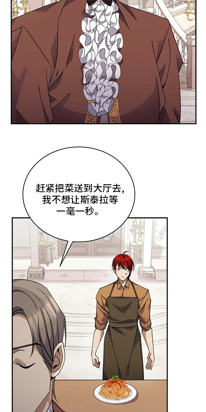 第35章：意大利面