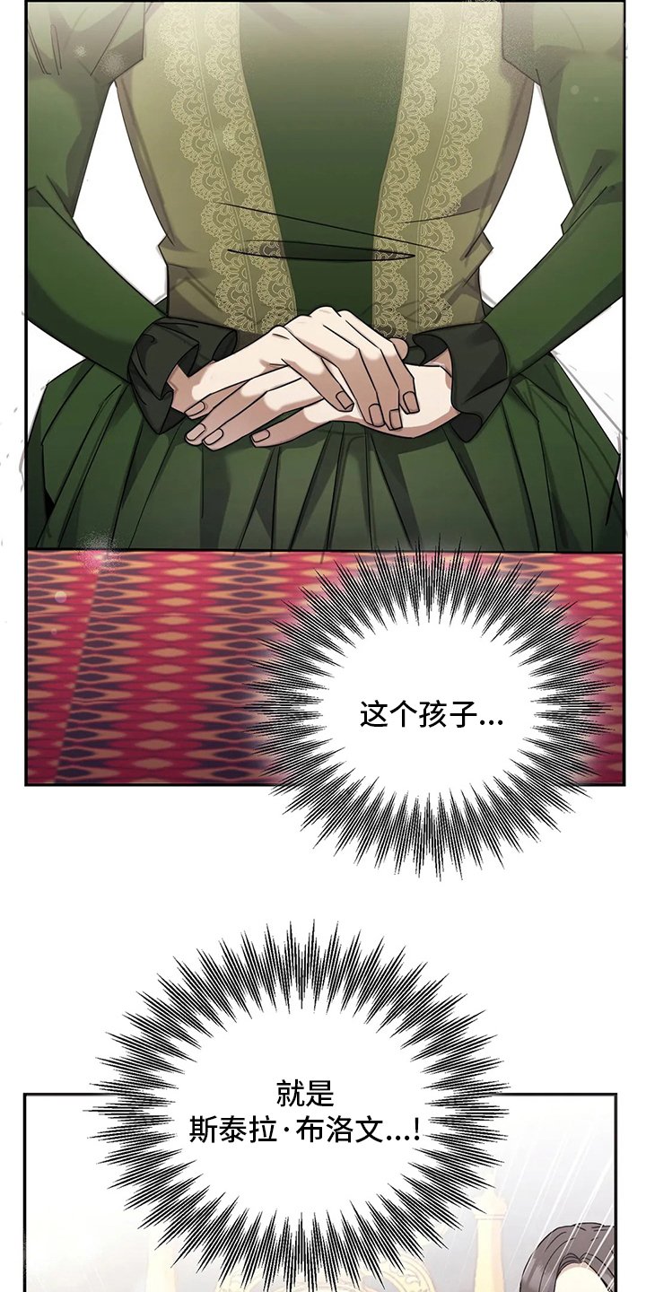 第35章：意大利面