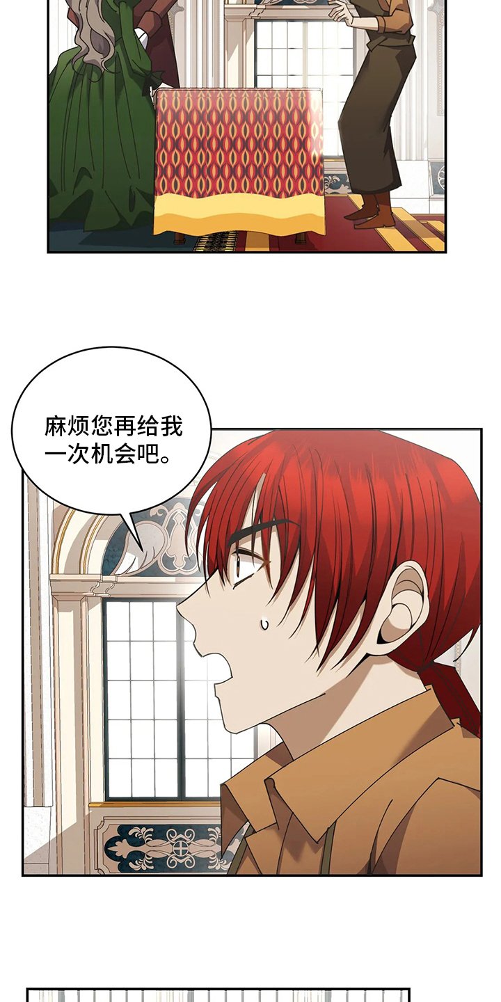 第36章：吃土