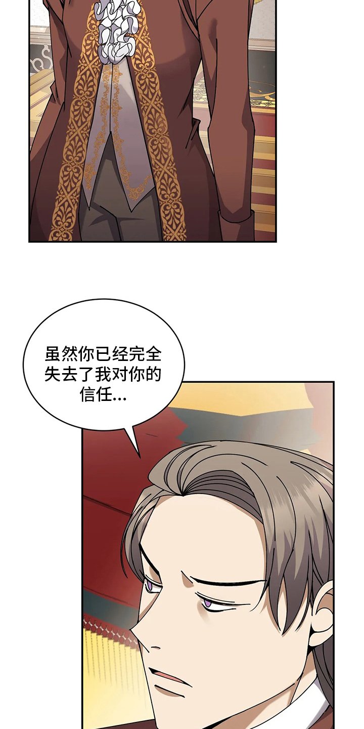 第36章：吃土