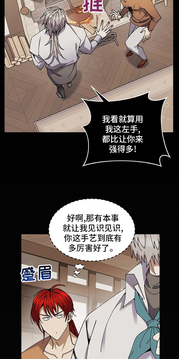第37章：正常人