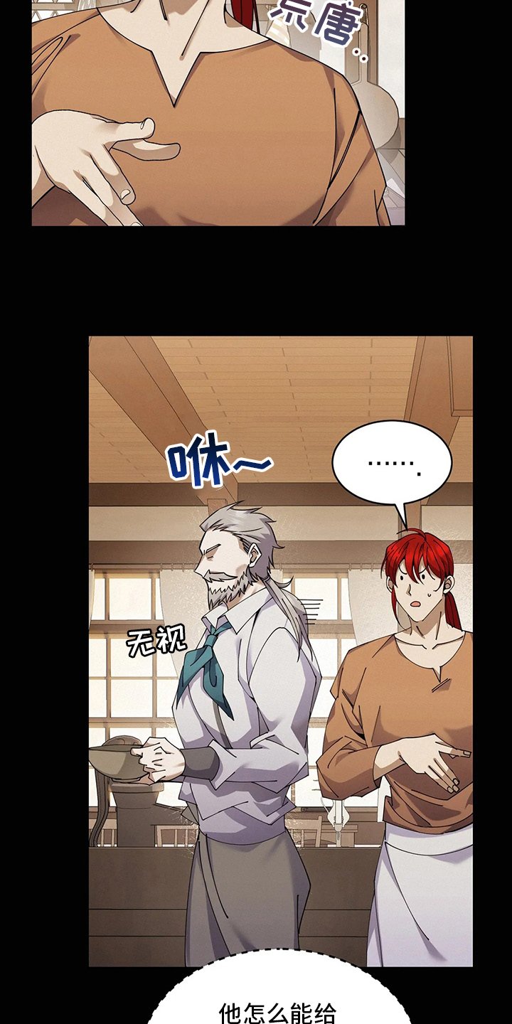 第37章：正常人