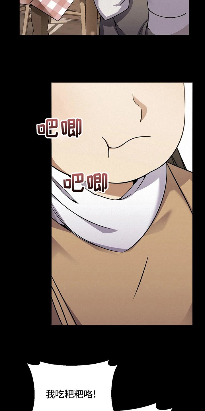 第37章：正常人