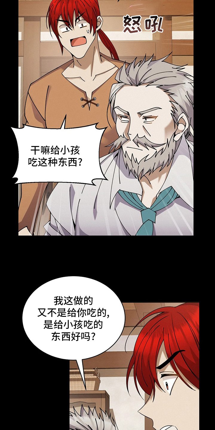 第37章：正常人