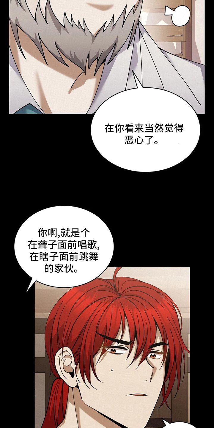 第37章：正常人