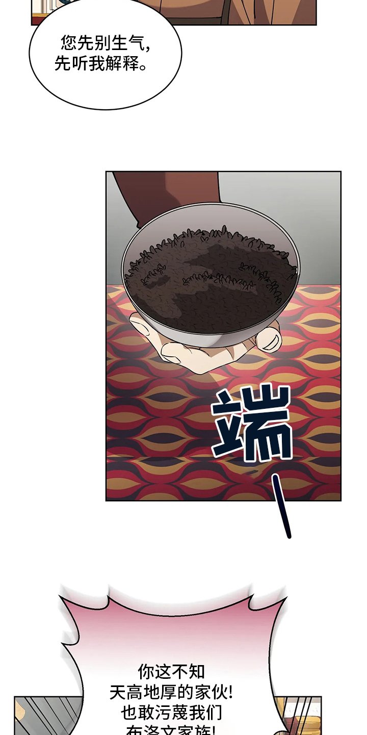 第37章：正常人