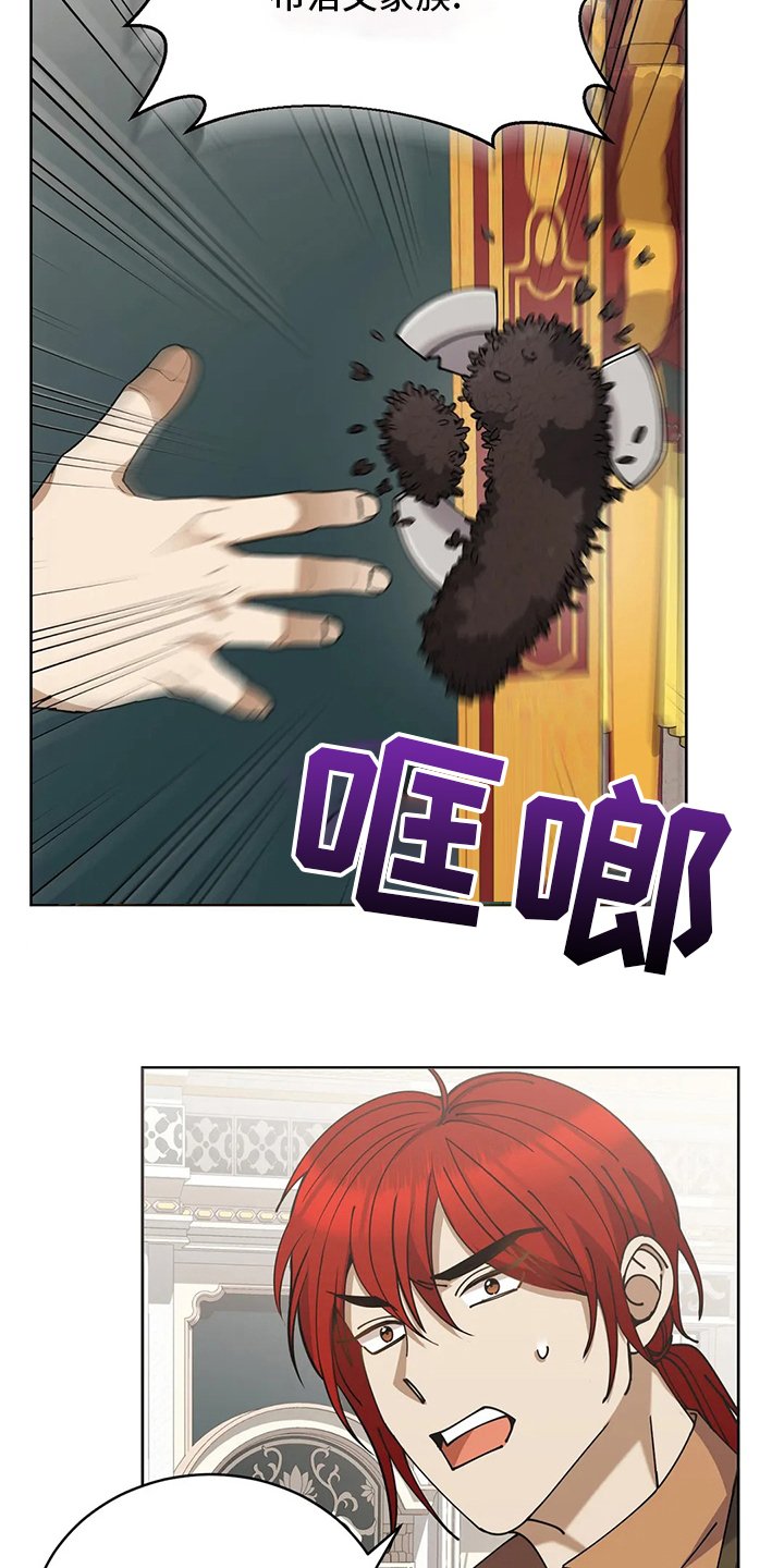 第37章：正常人