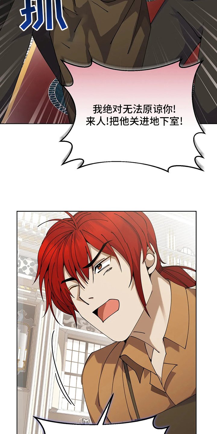 第38章：不对劲