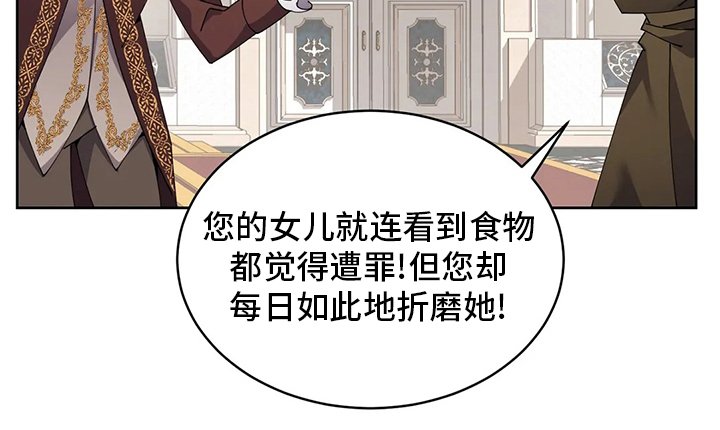 第38章：不对劲