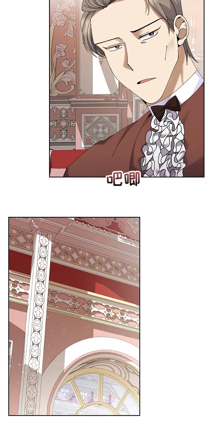 第38章：不对劲