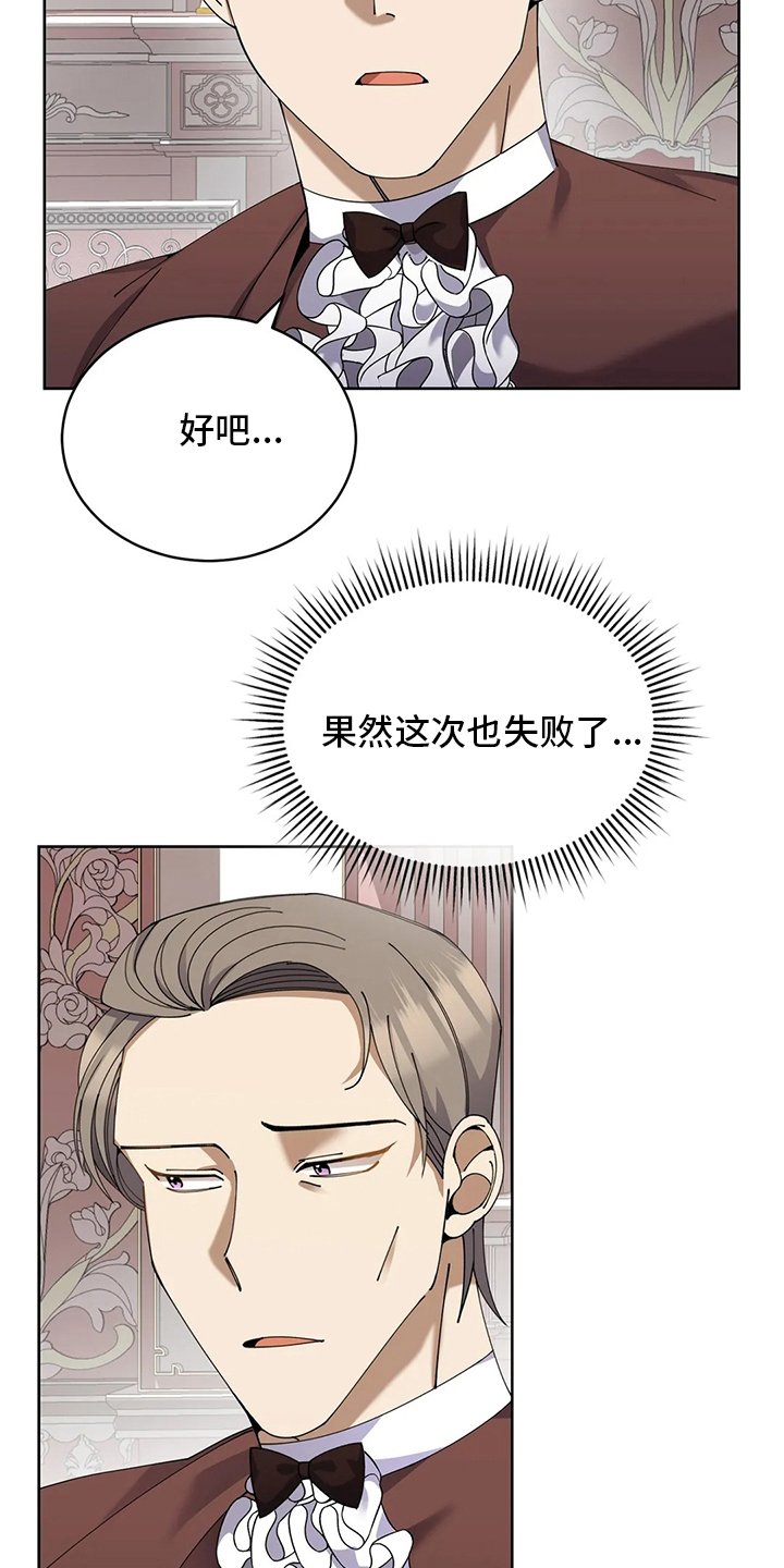 第38章：不对劲