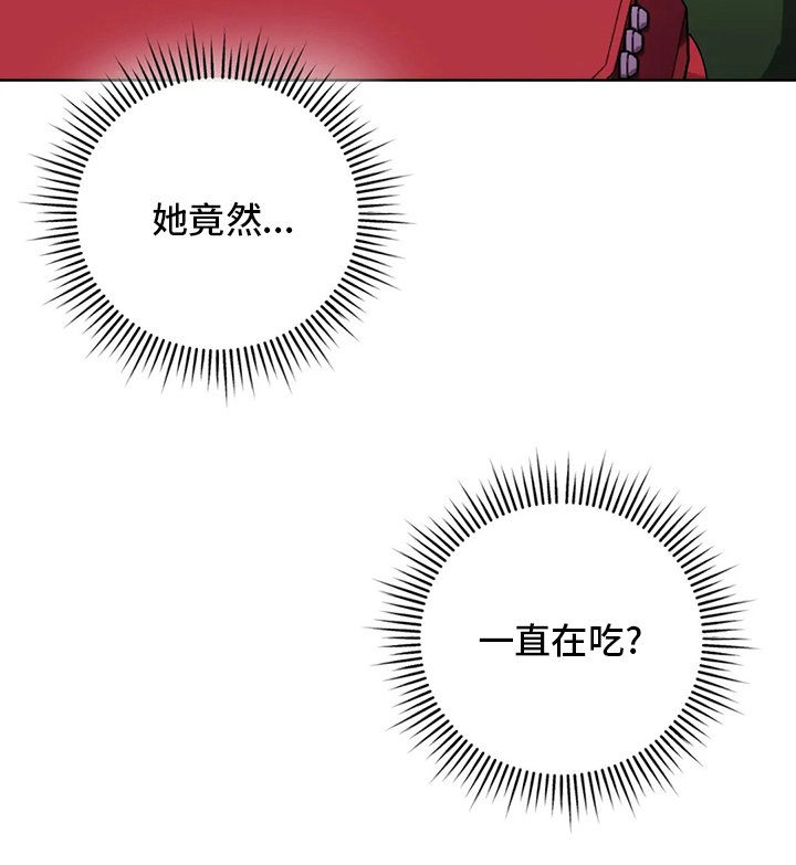 第38章：不对劲