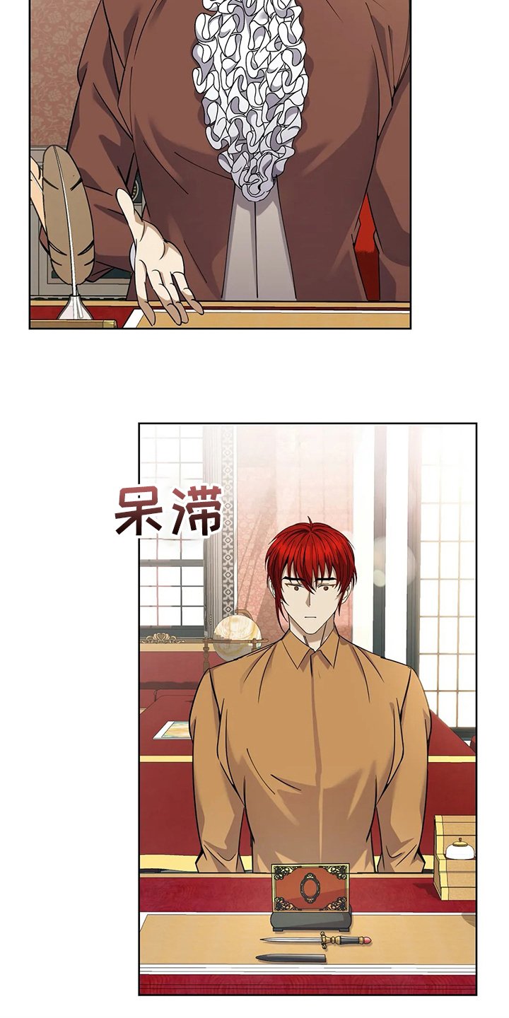 第39章：迷路