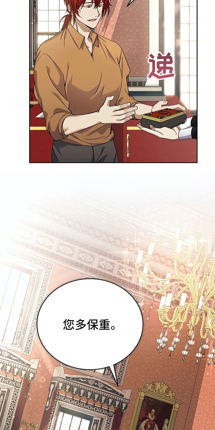 第39章：迷路