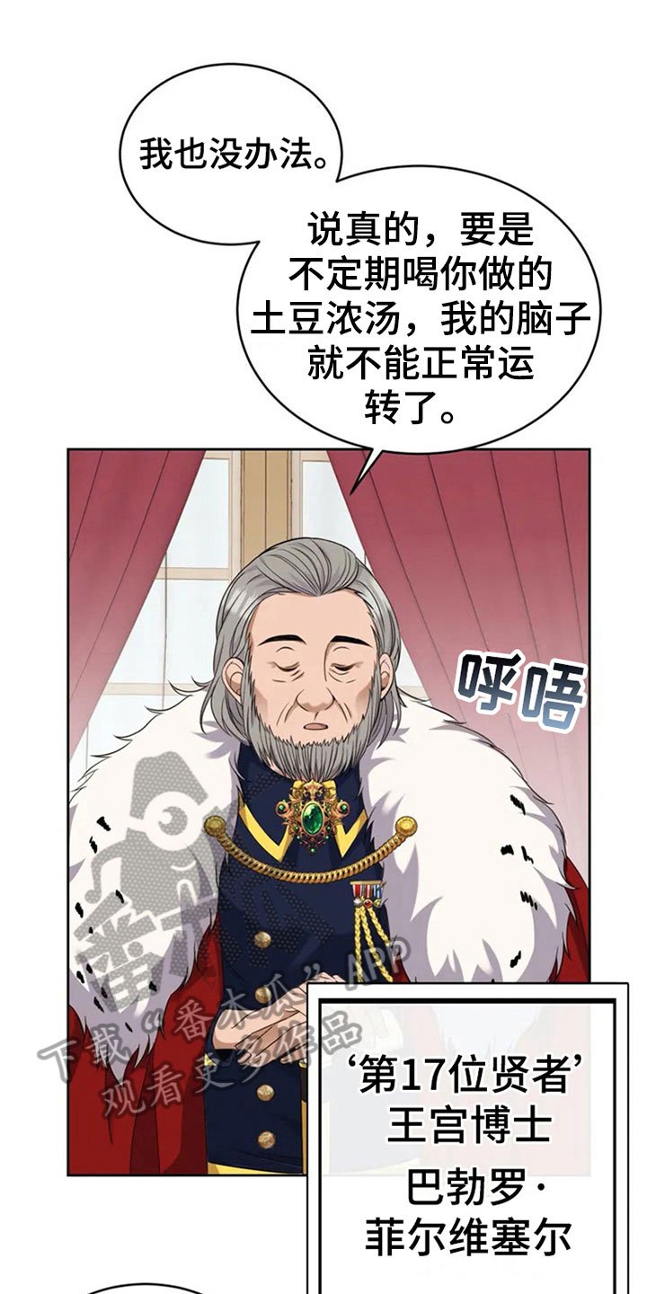 第4章：决斗