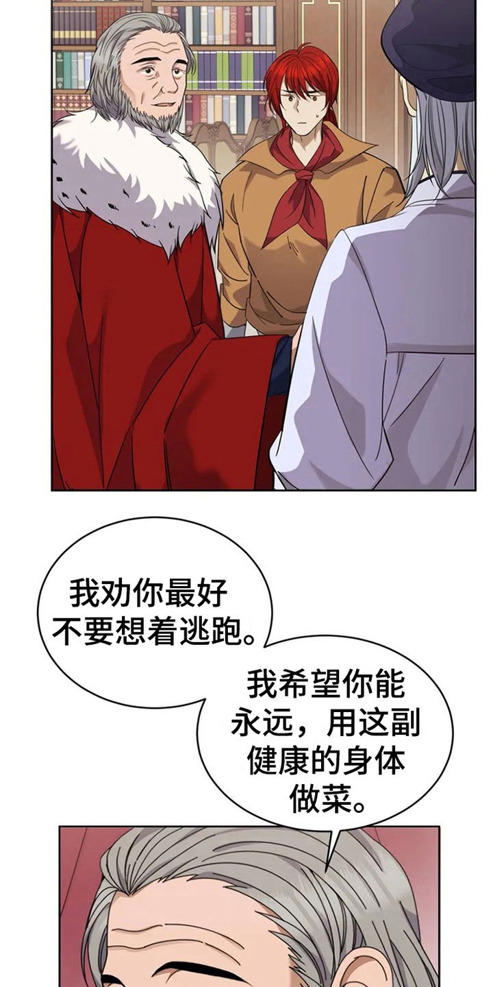 第4章：决斗