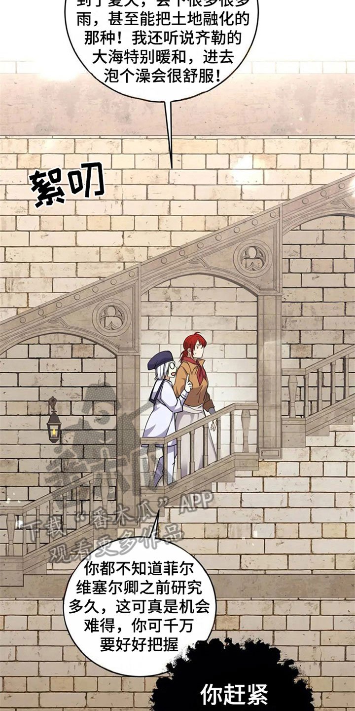 第4章：决斗