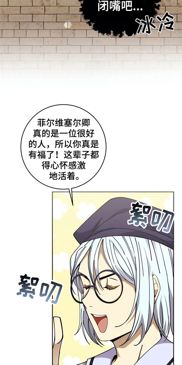 第4章：决斗